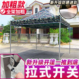 【顺丰德邦】迷彩遮阳棚遮阳伞汽车户外帐篷折叠四脚伞海边沙滩用防雨防晒广告活动摆摊防控疫隔离帐篷大 【2.5X2.5米】升级加粗双层顶布|省力拉环式