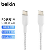 贝尔金（BELKIN）Type-C数据线USB-IF认证C-C编织快充线适用于iPad Pro苹果15/MacBook华为笔记本电脑安卓手机 白色编织款1米
