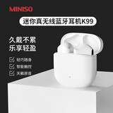名创优品（MINISO）  蓝牙耳机无线适用华为苹果oppo小米vivo手机电脑游戏运动入耳式耳机 K99（白色）