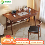 华舟实木书桌简约小户型家用写字桌台式电脑桌卧室学习桌 0.8米胡桃色
