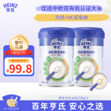 亨氏（Heinz）原味有机米粉218g*2