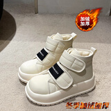 逸兰朵厚底雪地靴女冬季保暖加绒加厚靴子增高防寒魔术贴棉鞋女学生棉靴 米白色【加厚加绒保暖】 37 (235mm)