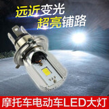 美蒂亚电动车灯高亮摩托车灯led前大灯泡双爪三爪12V-85V通用远近光灯泡 三爪白光  一个装