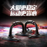 工字型俯卧撑支架防滑可拆卸家用健身多功能超厚钢管支架 胸肌锻炼器材 加厚防滑工字型支架
