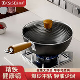 金嫂子无涂层炒锅老式精铁小铁锅24cm平底家用不粘炒菜一人食电磁炉通用 【可视加厚玻璃盖】 24cm