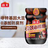 海天 豆豉油辣椒300g风味豆豉油制辣椒