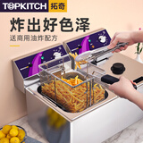 TOPKITCH电炸炉商用油炸锅商用电炸锅油条机单缸炸薯条鸡排鸡腿大容量20L油炸炉 EF-12L-2