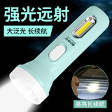 康铭 LED手电筒家用可充电式手电强光远射户外露营便携照明袖珍迷你小手电筒应急灯婚庆结婚照明 KM-8927C随机颜色