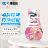 小林制药（KOBAYASHI）厕所消臭元新鲜白桃400ml去异味除臭剂室内空气清新剂芳香剂