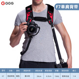 金钢（GGS）专业相机肩带潜水布气垫减压背带快速一键锁定微单快挂肩带单反相机背带抓拍摄影快拍快摄手快枪手 F7双肩双机背带