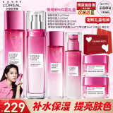 欧莱雅（LOREAL）套装女士葡萄籽水乳洗面奶保湿提亮护肤品全套生日礼物礼盒送女友 【超值套装】水乳霜6件套礼盒