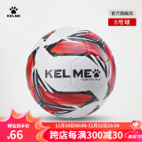 KELME/卡尔美青少年足球成人足5号球学生中考比赛训练用球 5号9886130 白红