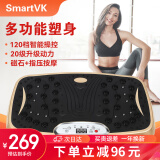 Smart VK 甩脂机懒人律动机抖抖机美腰美腿震肚子瘦神器塑形家用健身器材 强劲动力/磁石按摩-黑曜金 可遥控