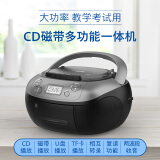 飞利浦（PHILIPS）AZ5368 CD磁带一体机 CD播放机 多功能mp3碟片光碟光盘播放器 便携复古录音机U盘转录家用音响音箱 官方标配