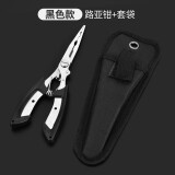 钓鱼路亚钳子不锈钢多功能摘钩钳取钩器控鱼器带失手绳户外专用装备大全 黑色