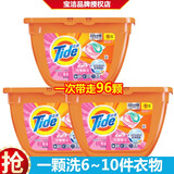 汰渍樱花香清雅茉莉洗衣凝珠洗衣球护衣防串色洗衣珠强力洁净去污除菌 2合1樱花香32颗*3盒 24年8月