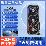 华硕 微星七彩虹RTX3070TI 3070 8G吃鸡电竞游戏永劫无间设计专业独立LHR显卡二手显卡 ROG-RTX3070-猛禽 99新 95成新