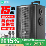 索爱（soaiy）F97升级4个轮大功率15喇叭重低音广场舞音响移动家用户外K歌蓝牙拉杆便携式音箱带无线话筒15英寸