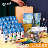 蒙玛特（Mont Marte） 油画套装油画工具 画箱油画布框油画颜料画笔12色装含画箱 12色套装(100ml/支)