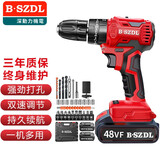 深动力机电钻 无线手电钻家用锂电钻多功能电动螺丝刀 48VF【无刷冲击钻】6.0Ah双电 红