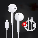 帆睿 适用于  xr耳机lightning有线  ip   12线控8plus6s xsmax7 7/8p/X/XSMax/XR耳机-蓝牙版