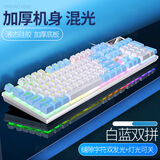 XVVMI机械键盘静音手感游戏背光电竞USB有线键盘薄膜高颜值男女生办公台式电脑笔记本通用吃鸡外设 K500白蓝-双拼版【混光】-标配