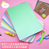 天顺吹塑纸吹塑版加厚版画材料彩色A4/8K吹塑纸DIY儿童手工纸A3白色黑色装饰纸版画制作材料 1mmA4吹塑纸20张【混色】
