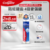 高露洁（Colgate）欧洲进口卓效防蛀直立按压式泵式牙膏130g 含氟护齿4倍强健牙釉质