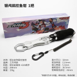 三只鸬鹚 带秤控鱼器多功能抓鱼器铝合金巨物带称控鱼钳路亚钳子 银鸬鹚《带称18KG》