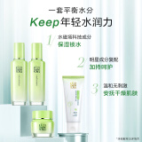 百雀羚（PECHOIN）护肤套装草本精萃惊喜4件洁水乳霜补水保湿国货母亲节送妈妈