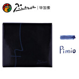 毕加索（pimio） 毕加索墨囊 墨囊墨囊 钢笔墨囊墨芯水胆 墨芯 钢笔专用 蓝黑色墨囊5支装
