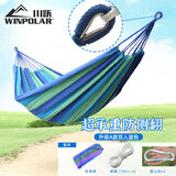 Winpolar川跃吊床户外成人秋千室内帆布掉床椅 升级款A双人蓝色