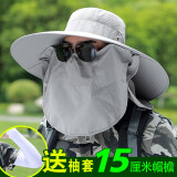 NZTK 遮阳帽男士大檐防晒帽钓鱼帽子防紫外线垂钓太阳帽户外夏天 浅灰带帘 55-60CM均码可调节
