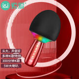 索爱（soaiy）MC15 蓝牙无线麦克风 K歌话筒音响音箱一体麦克风 手机直播录音会议话筒K歌宝 中国红