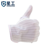星工（XINGGONG）防静电手套 防尘防滑舒适透气工作劳保手套 10付