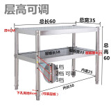 不锈钢厨房置物架2层桌面厨房收纳架厨房台面微波炉电饭煲置物架收纳桌面两层单层烤箱小架子放锅架 两层长60*宽35*高60(层板长58内径长50)
