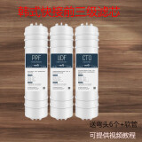 泰普净宝 适用于TJ-GU1201A TCL家用超滤净水机滤芯 前三级