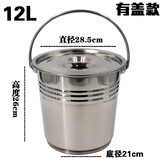 烘焙精灵 不锈钢水桶手提式储水桶大容量加厚带盖家用打水宿舍不锈钢桶 带盖特厚300材质-装20斤左右 12L