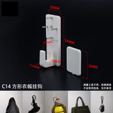 八千城 【10个装】无痕钉墙钉壁挂画免打孔强力承重隐形相框挂钩婚纱照 带盖强力挂衣钩（ABS）6个装