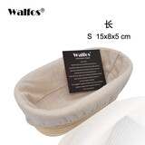 walfos发酵篮面包欧包家用圆形实木藤条纯手工篮面团发酵蓝专用烘焙模具 椭圆【15x8x5cm】+布袋