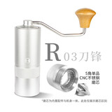 CAFE RHYME臻航 手摇磨豆机 家用手动咖啡豆研磨机 手磨咖啡机器 升级款—RO3银色（全金属材质）
