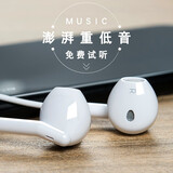 backwin 降噪K歌耳机入耳式有线适用华为vivo oppo荣耀红米通用重低音手机耳机hifi高音质 白色 3.5mm圆插头