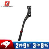 土拨鼠（MARMOT）十大自行车排行榜山地公路车脚撑支架停车架脚架车梯骑行装备配件 山地车脚撑