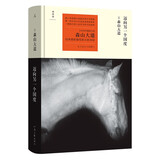 迈向另一个国度
