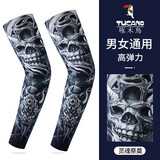 啄木鸟纹身袖套男士花臂防晒袖冰丝手臂套袖夏季骑行遮阳冰爽袖护臂冰袖 灵魂祭奠（高弹 男女通用）