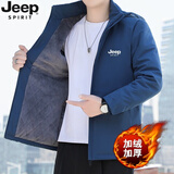 JEEP棉服男士加绒加厚秋冬羽棉衣袄绒服大衣中年保暖2023衣服外套款 牛仔蓝 2XL (建议115-130斤)