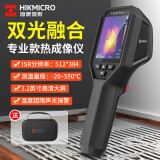 海康微影（HIKMICRO）高清热成像仪红外热像仪夜视仪高精度电力地暖漏水检测仪H21PRO+