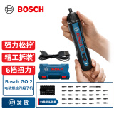 博世（BOSCH）Bosch GO 2电动螺丝刀起子机锂电充电式小型家用螺丝批手电钻套装 Bosch GO 2【含33件批头套装】