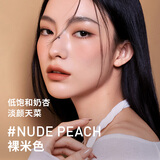 3CE单色腮红裸米色NUDEPEACH裸米色膨胀色生日礼物送女友