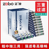 正牌（ZOBO）过滤烟嘴粗中细支香烟三用男女士五重烟嘴过滤器咀烟具焦油净烟器 活性炭三重过滤烟嘴-粗中细三用